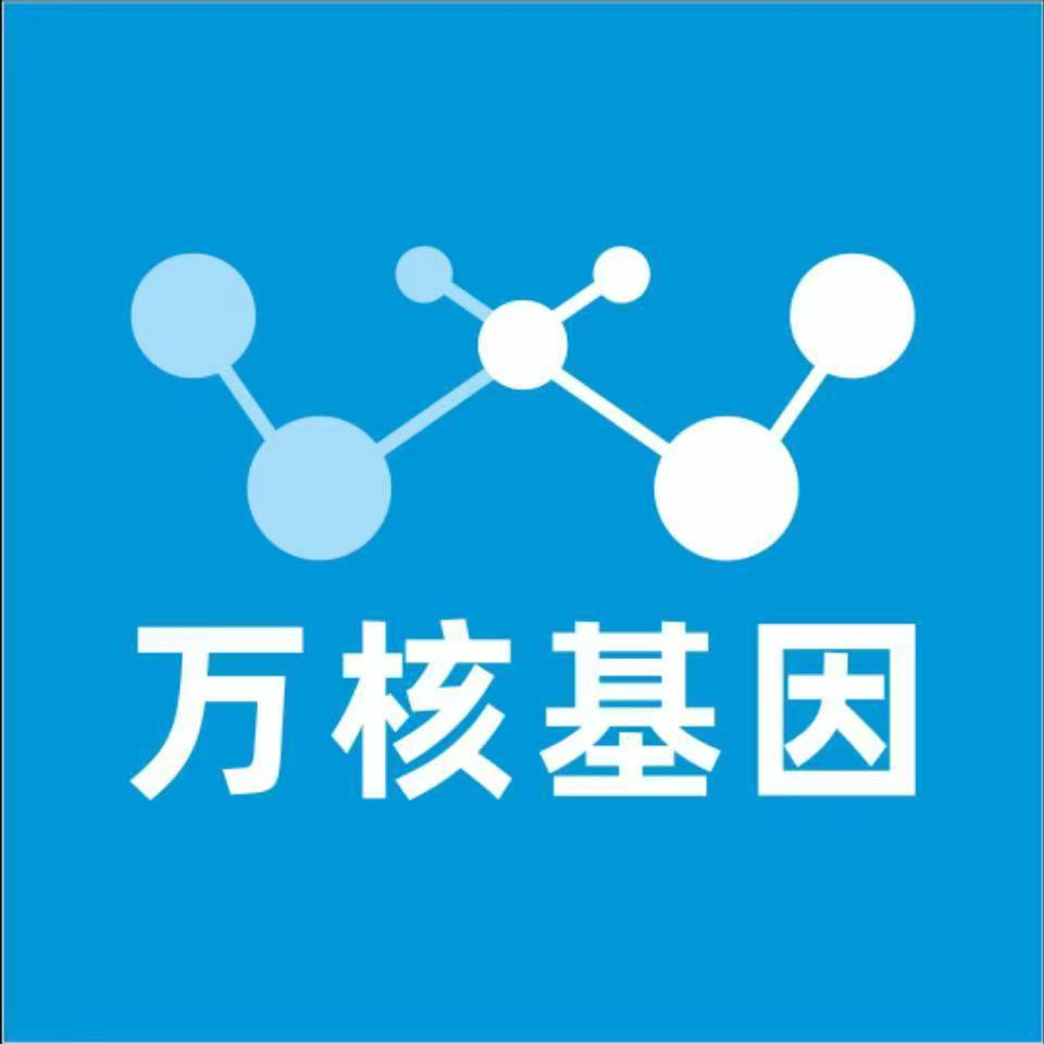 濮阳华龙区万核基因亲子鉴定
